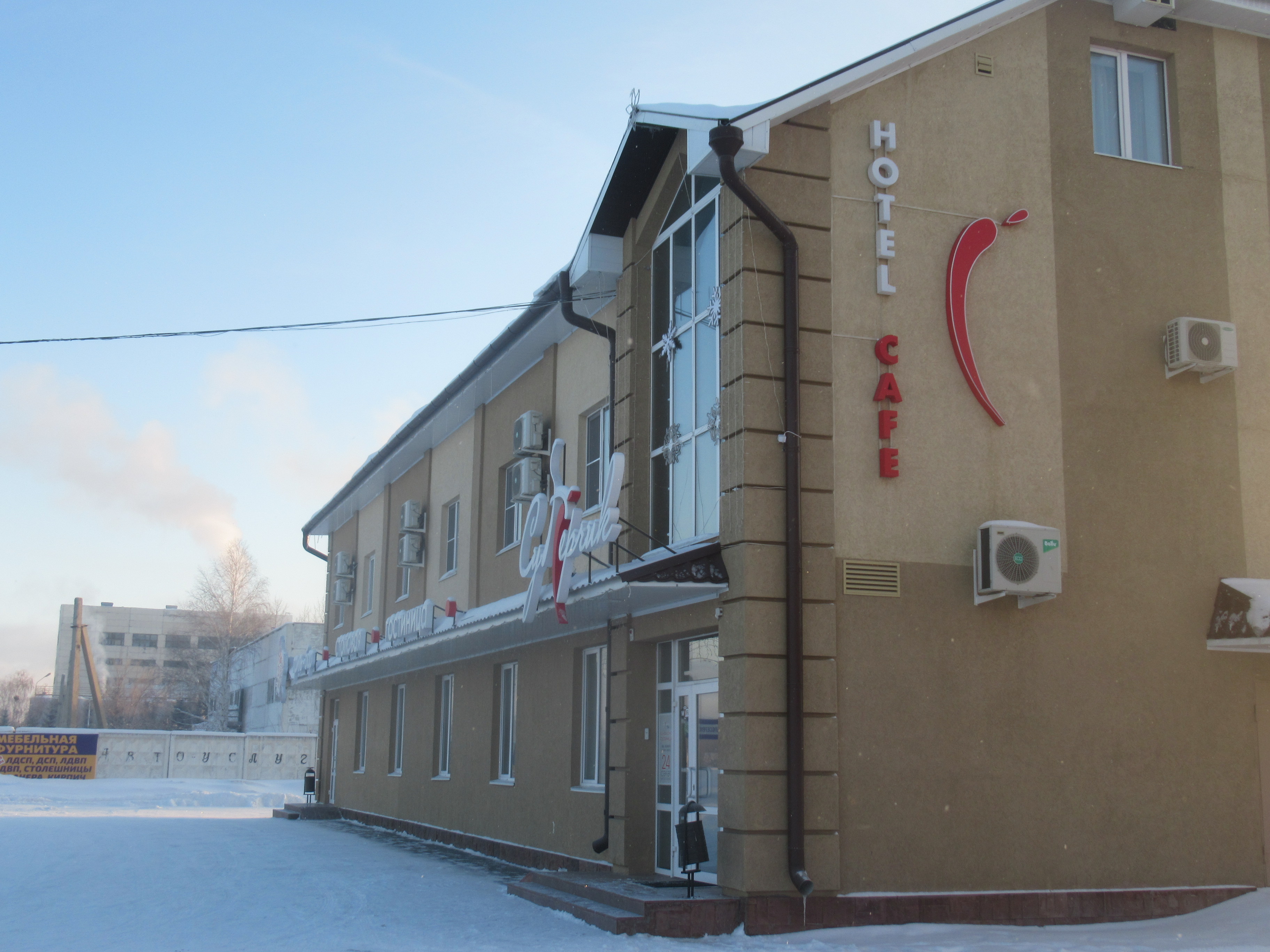 Фото Суперчик