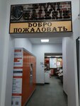 Pivni galerie (Yunosti Boulevard, 5Б) ، متجر بيع البيرة