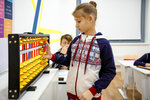 StartUm (Butlerova Street, 11к1), centro de desarrollo infantil
