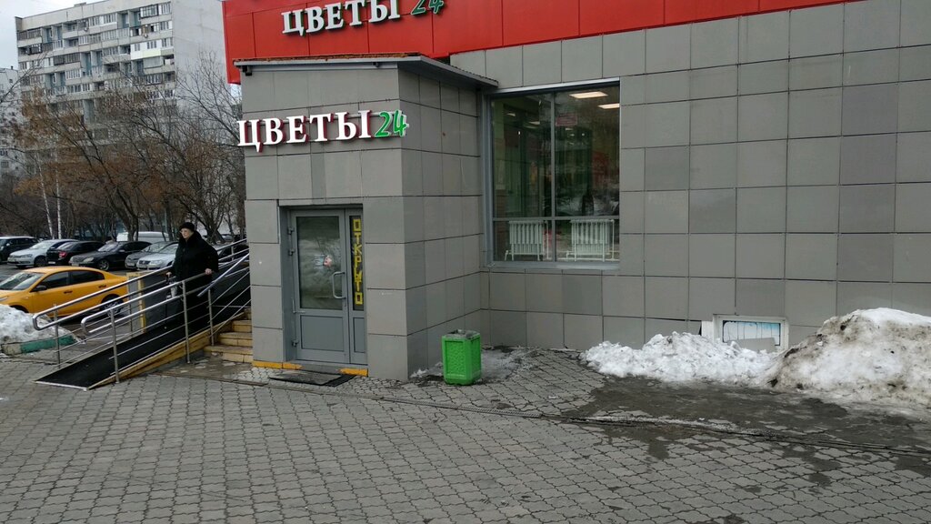 Магазин Проспект Борисов