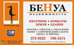 Benua (Varshavskaya Street, 104), real estate agency