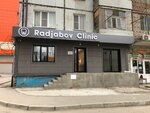 Radjabov clinic (ул. Магомедтагирова, 161, Махачкала), стоматологическая клиника в Махачкале