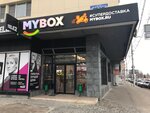 MYBOX (V.I. Lenina Avenue, 2), sushi bar