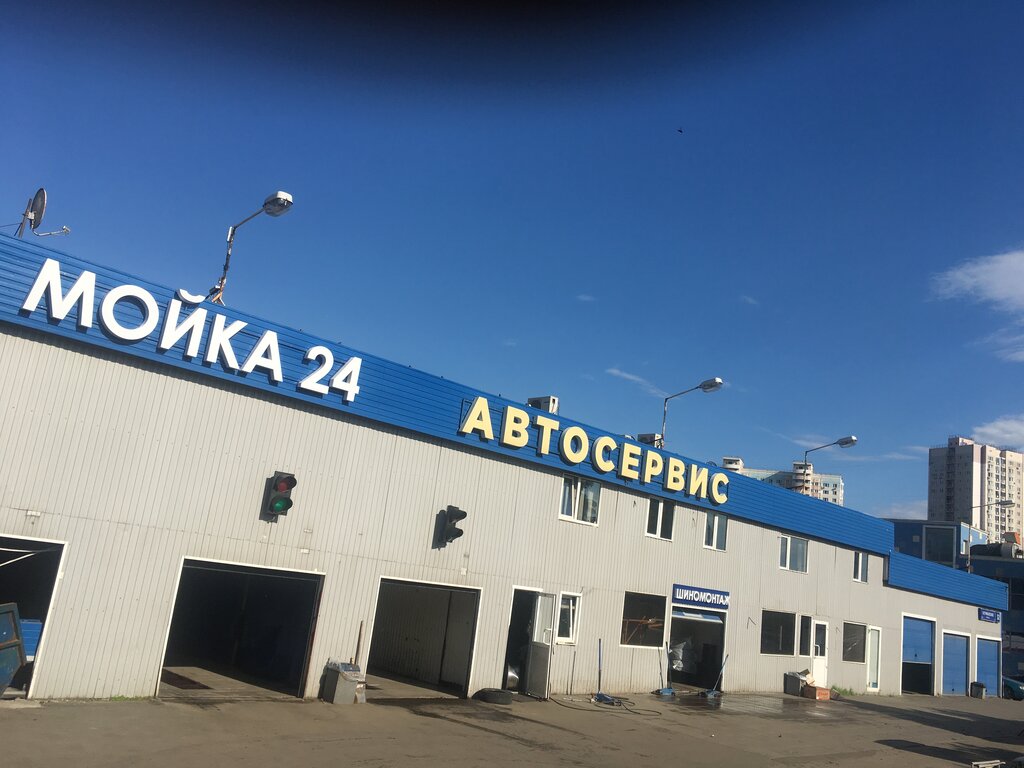 Car service, auto repair Forpostservis, Moscow, photo