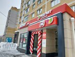 Magnit Kosmetik (Soyuzniy Avenue, 2Б), tienda de perfumes y cosmética