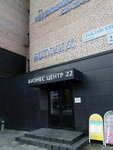 Inheritance (Grazhdanskiy Avenue, 20), servicios legales