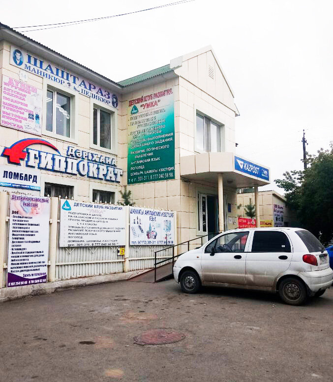 Beauty salon Zhuldyz, Astana, photo