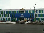 Agro-Belogorye (Gubkina Street, 17Р), butcher shop