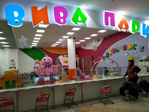 Больше не работает: ВИВА парк, организация и проведение детских праздников,  Самара, Московское шоссе, 81Б — Яндекс Карты