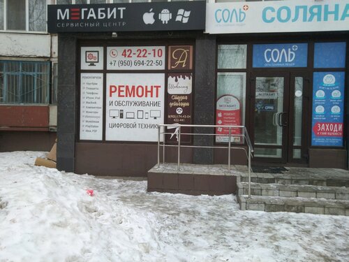 Opel ремонт брянск