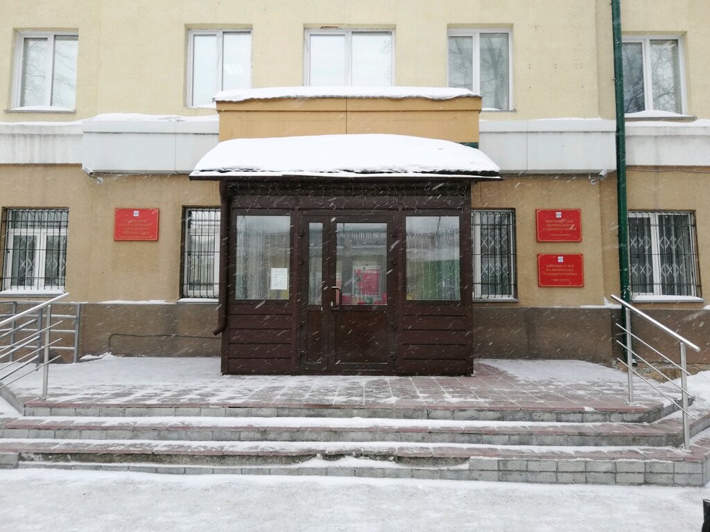 Судебный участок № 6 Октябрьского судебного района города Новосибирска ...