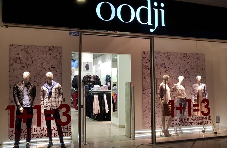Clothing store oodji, Kolpino, photo