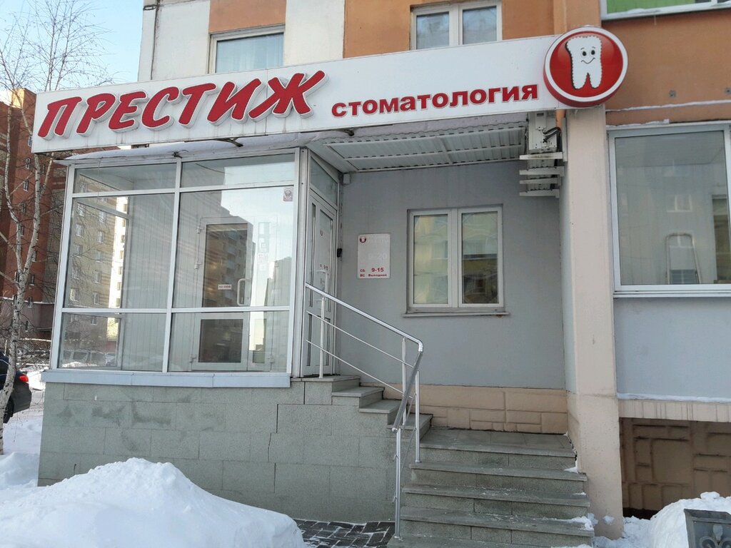 Престиж авто магнитогорск