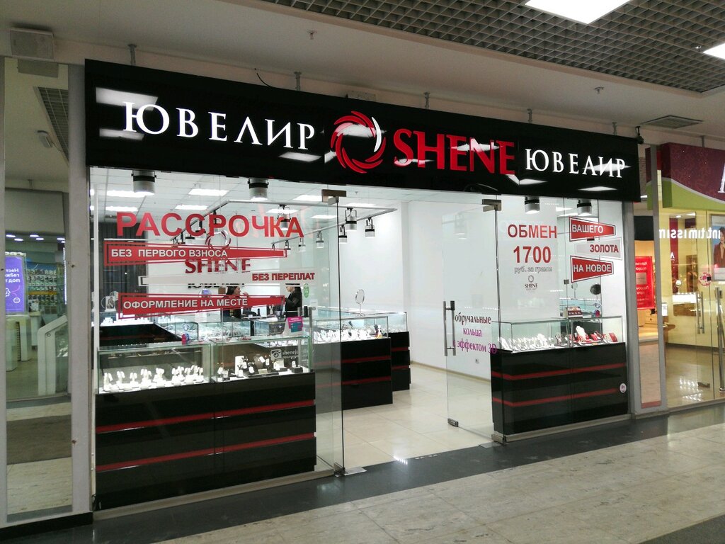 Jewelry workshop Ювелирная мастерская, Irkutsk, photo