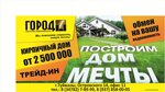 GorodT (ulitsa Ostrovskogo, 14), real estate agency