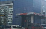 Bukmekerskaya kontora F. O. N. (Marshala Chuykova Street, 58А), casa de apuestas