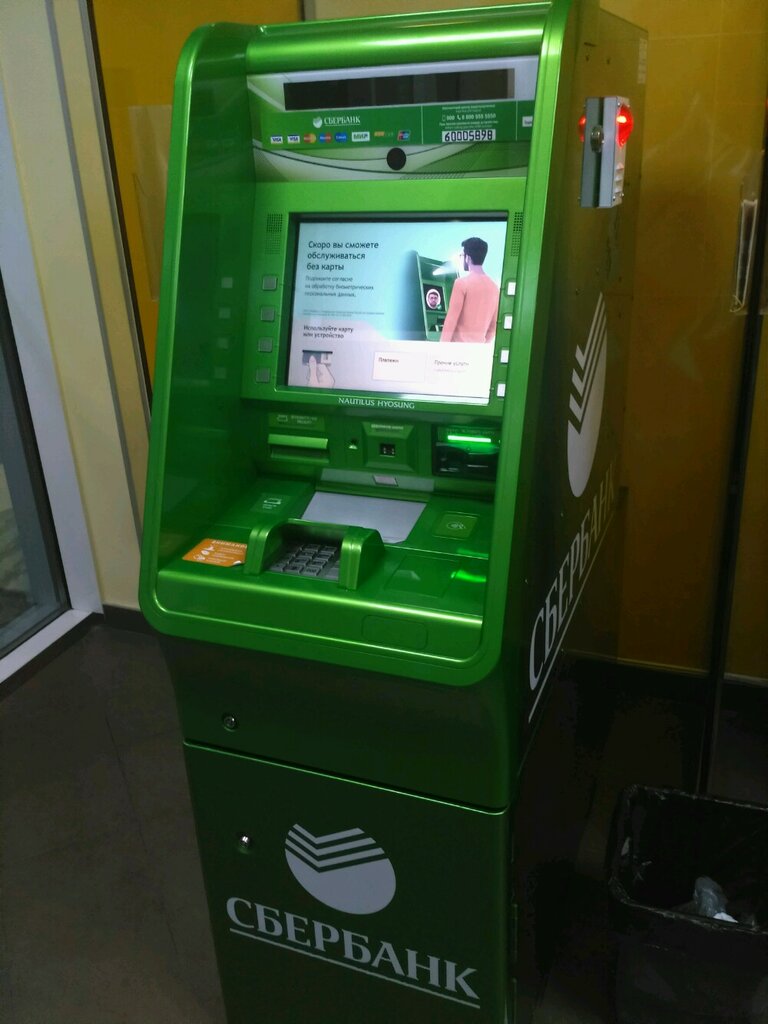 ATM Sberbank, Sochi, photo