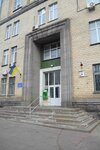 Igs Ukraine (Peremohy Avenue, 56) ، أسلحة ودفاع عن النفس