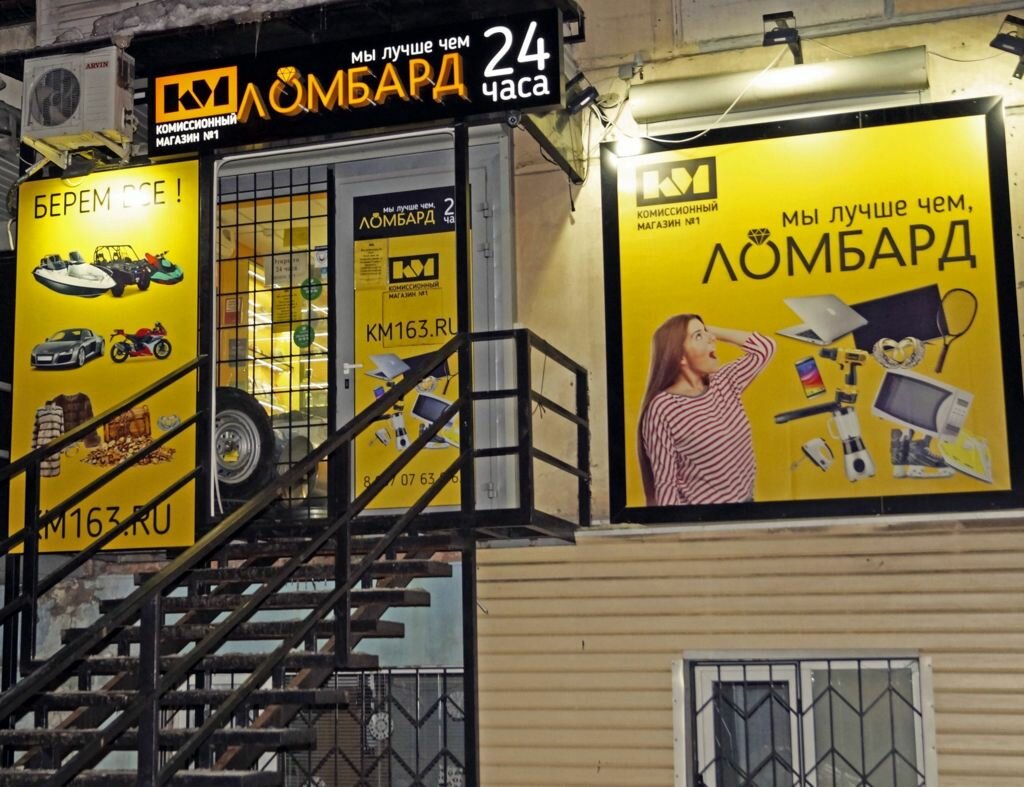 Круглосуточные магазины самара карта