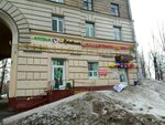 Магазин № 45 (Semyonovskaya Embankment, 3/1к6), grocery