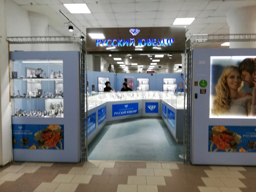 Магазин Димитрова 5