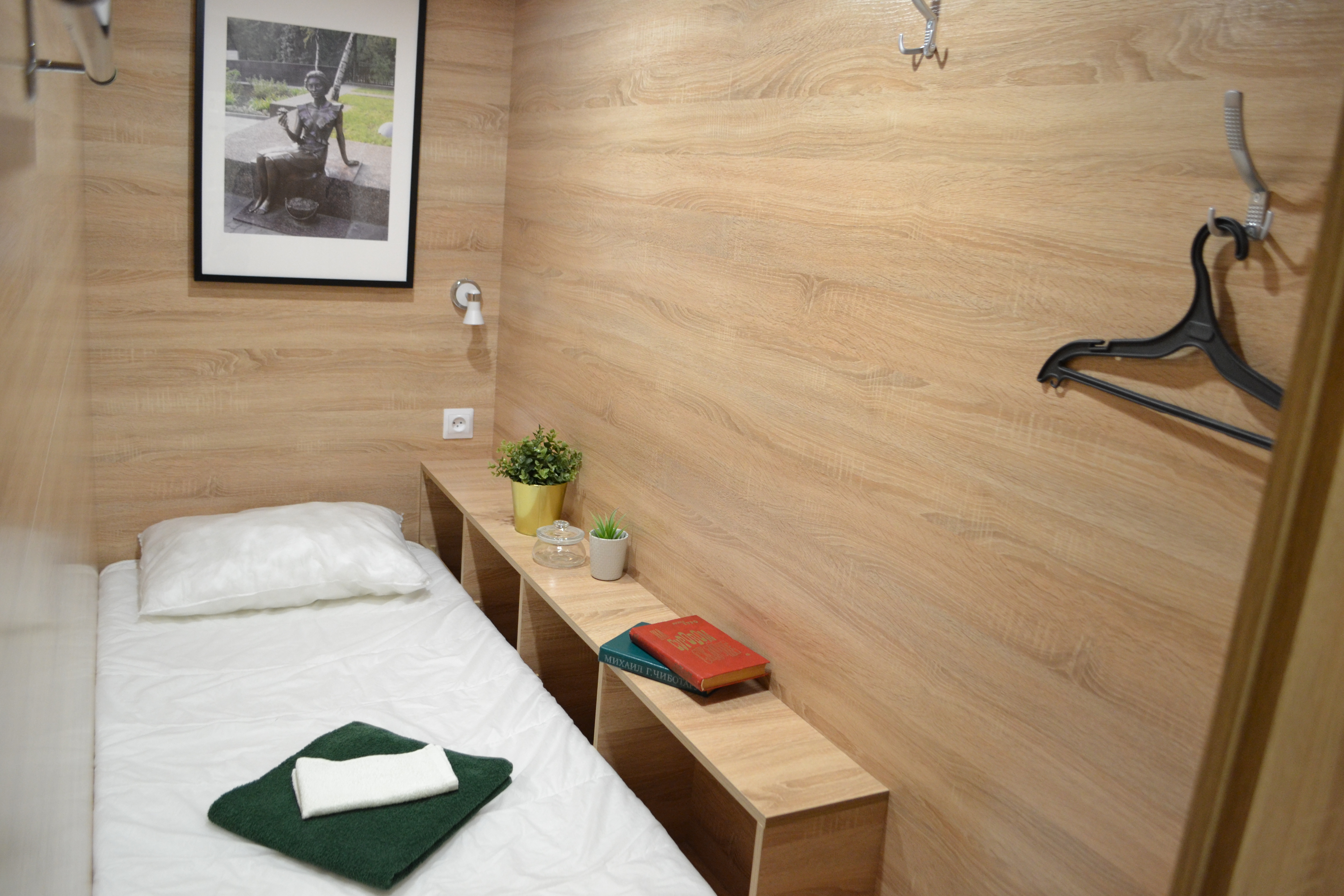 Фото Вальяно