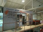 Salon-magazin shtor Tatiana (Mebelnaya Street, 2), curtains, curtain rods