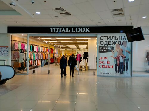 Total Look 1