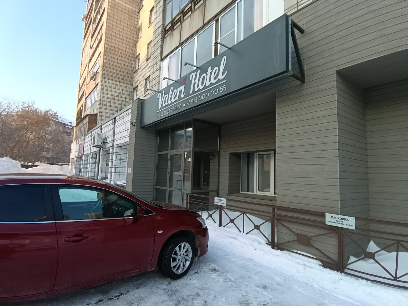 Фото Валери