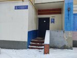 Partiya Edinaya Rossiya, otdelenie (Lesteva Street, 15к2), partido político