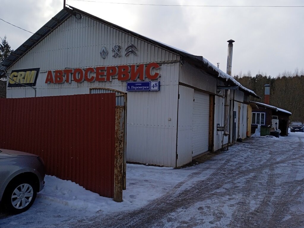 Грм сервис тверь