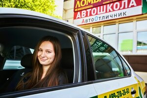 Фото 5 автошколы «Автоотличник»