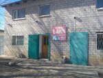 Family bathhouse (Oleg Koshevoy Street, 8) ، حمام البيت