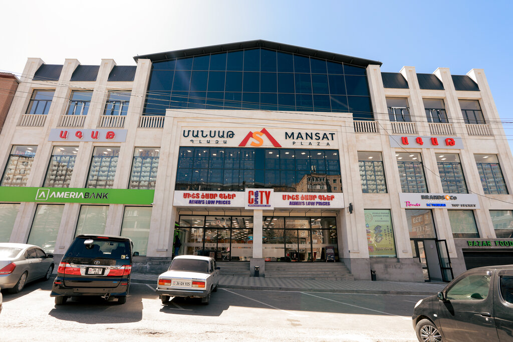 Торговый центр Мансат Плаза, Раздан, фото