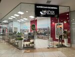 Ivishot (Baltiyskaya Street, 16), perfume and cosmetics shop