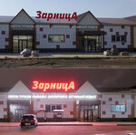 Reklamniy Master (Vagonnaya ulitsa, 2Бс2), billboard manufacturers