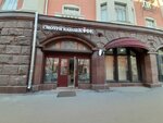 Смотря какой кофе (Кутузовский просп., 18), кофейня в Москве