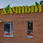 Дачный (село Николаевка, садовое товарищество Парус, 59), grocery