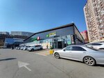SmokeDonalds (Chernyakhovskogo Street, 5), tobacco and smoking accessories shop