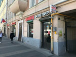Гравёр (Novoslobodskaya Street, 5с1) ، خدمات الحفر