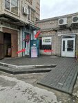Stepina Studio (Bolnichny proyezd, 16с2), eyebrow and eyelash salon