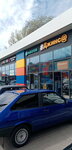 Джинс@ (ulitsa Krasnaya ploshchad, 30), clothing store
