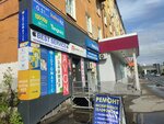 Avon (Nursultan Nazarbaev Avenue, 2) ، متجر بيع العطور ومستحضرات التجميل