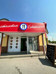 Советская (Preobrazhenskaya ulitsa, 41с1), canteen