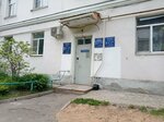 Ремонтно-эксплуатационное предприятие - 17 (просп. Чайковского, 42), коммунальная служба в Твери