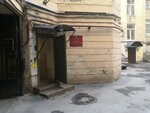 Муниципальное образование округ Петровский (Gatchinskaya Street, 22), administration