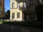 Городская наркологическая больница, кабинет профилактики наркологических расстройств (Kolpinskaya Street, 27-29) ، قسم المستشفى