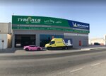 Tyrblas Central Commercial (481, Sheikh Zayed Road, Dubai), tire service