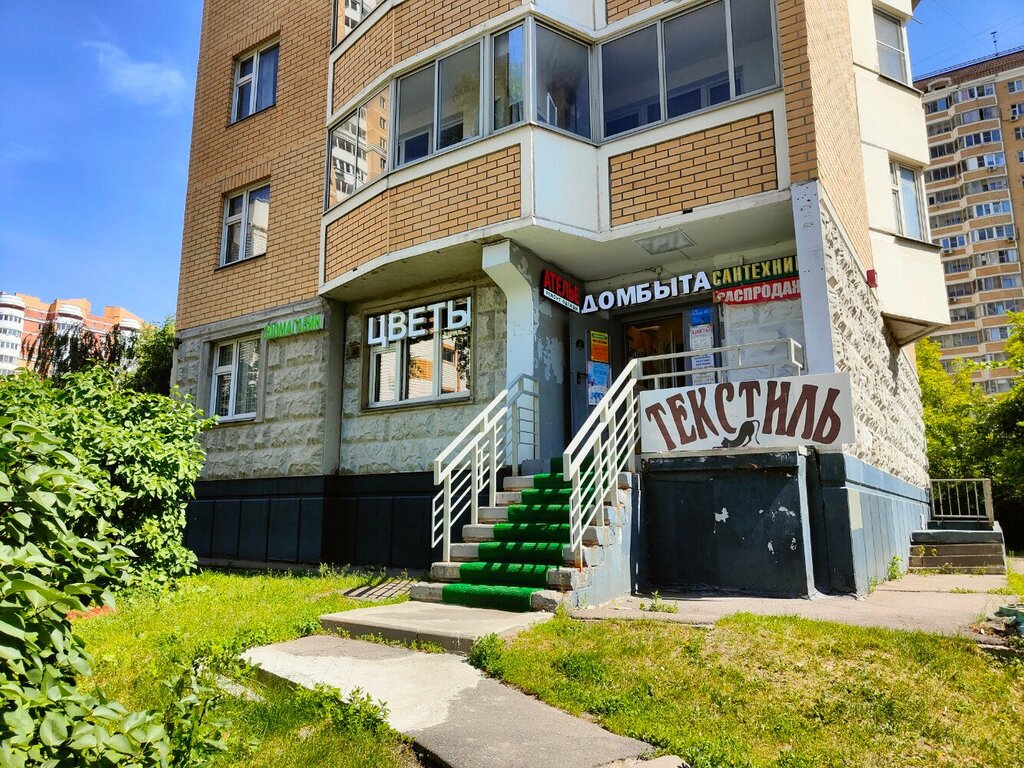 Parcel automat Отделение почтовой связи № 990511, Moscow, photo