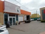 Best price (ulitsa Mira, 42Г) ، متجر بضائع متنوعة